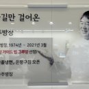 이병태 함흥냉면 이미지