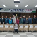 옥구농협 이미지