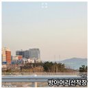 방아머리선착장 | 방아머리 선착장, 서해바다 제대로 즐기는 법 BEST 3