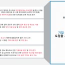 더존개발 이미지