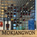 목장원 - 통영시 | 영도 목장원 가족외식 후기, 오션뷰까지 만족했던 고기집