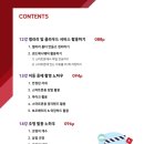 유튜브크리에이터전문지도사2급자격증과정 이미지