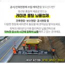 경춘자동차공업사 이미지