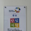 모리축산 이미지