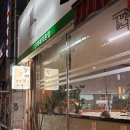 민속손국시 이미지