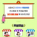 밥상상점