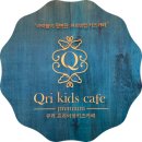 큐리키즈카페 이미지