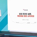 해양에너지 민주노동조합 이미지