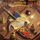 게임창고 이미지