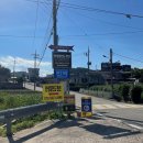 안녕 칠천도 이미지