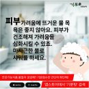 바로세탁 이미지