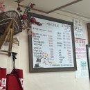 경기도 수원시 영통구 매여울로61번길 | 수원 매탄동 맛집 수원 로컬 추어탕은 여기야 복사골 남원 추어탕