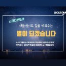 와이즈앤써학원