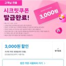 호식이두마리치킨청천점