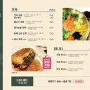 카페더숲 이미지