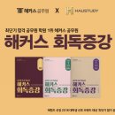하우스터디프리미엄독서실 네이버블로그