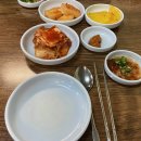 정가네곱창전골