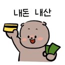 배배앤추 이미지