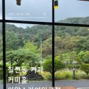 의암스카이워크 칠전동 입구 이미지