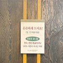 전주현대옥 상암DMC점 이미지