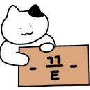 세무법인공감 이미지