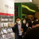 에쓰푸드 이미지