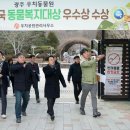 광주광역시 우치동물원 동물병원 이미지