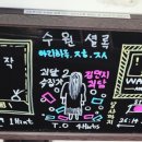 수원-0285 네이버블로그