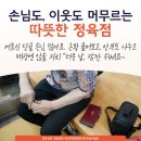 토우축산 - 부천시 원미구 원미로 153 | 토우축산