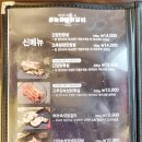 촌놈숯불닭갈비김포석모지점 | 김포 석모리 숯불 닭갈비 맛집 내돈내산 :] 화덕에 구워주는 촌놈 숯불 닭갈비