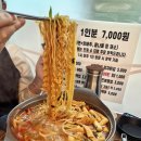 오늘은즉떡3호점 이미지