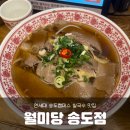 테크노파크역1번출구 이미지