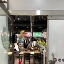 메디온중동약국 네이버블로그