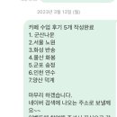 군포송정필아트미술교습소 | 그린아트스콜레 미술선생님 - 함께하는 가치 - 동료 선생님