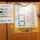 노른자분식 이미지
