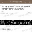 모음 - 춘천시 김유정로 1840 | 모음
