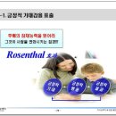 대한칼소닉 이미지