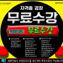 미술심리지도사 자격증 과정 이미지