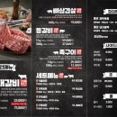 통큰갈비 이미지