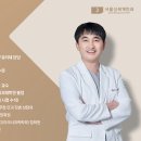 서울안과병원빌딩 이미지