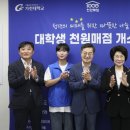매점 케이에스피뉴스