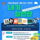 화성자원 이미지