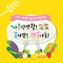 왕인박사유적지 봉선대 이미지