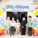 예천남부초등학교 이미지