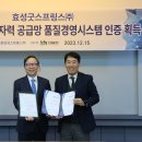 효성(아) 이미지