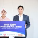 퍼시픽 글로벌