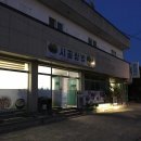 정성가득 건강한 집밥 만들기 이미지