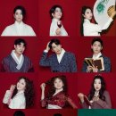 서울예술단 창작가무극 금란방 이미지