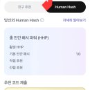 인터코드