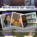 점심한끼 네이버블로그